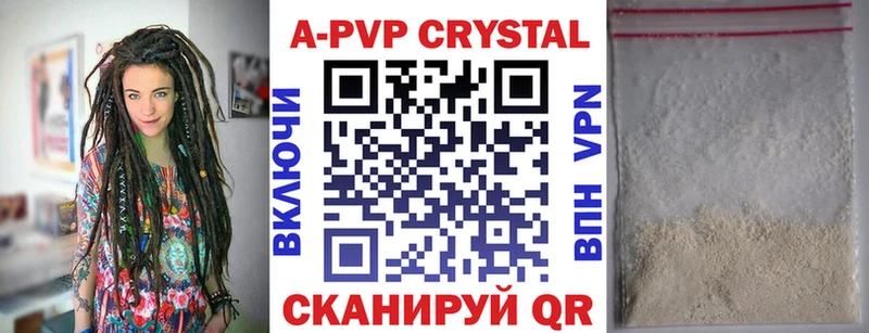 A PVP мука  Купить  Кола 