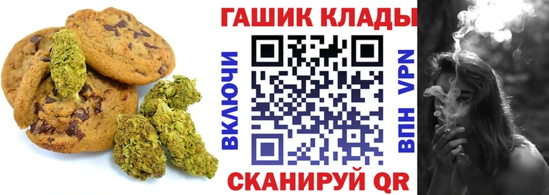 Cannafood марихуана  Купить где  Кола 