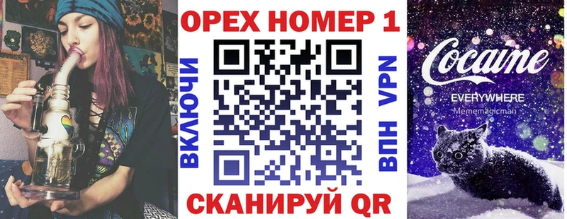 КОКАИН Перу  Купить закладки  Кола 
