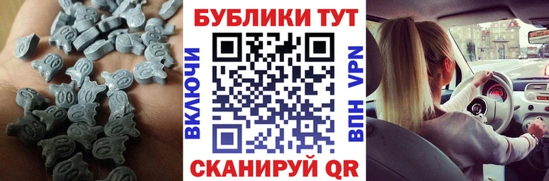 ЭКСТАЗИ Дубай  Купить где  Кола 