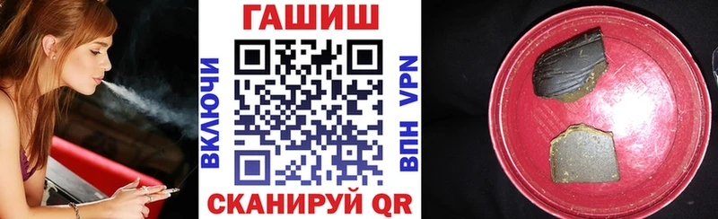 ГАШ hashish Кола