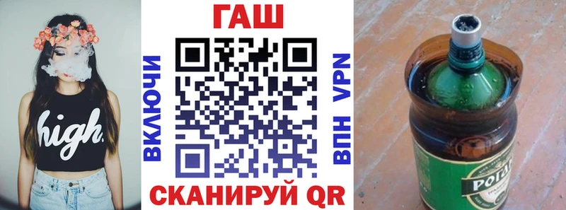 Купить закладки  Кола  ГАШИШ hashish 