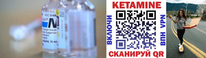 Купить закладки  Кола  Кетамин VHQ 