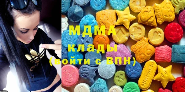 дмт Медногорск