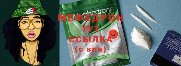 ALPHA PVP Мегион