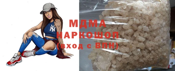 ALPHA PVP Мегион