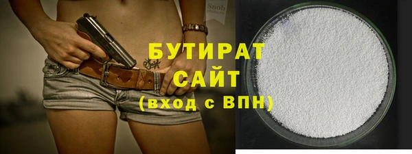 дмт Медногорск