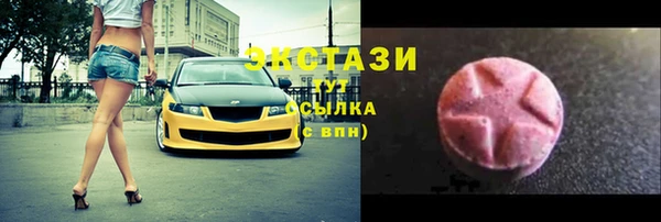 дмт Медногорск