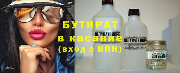 дмт Медногорск