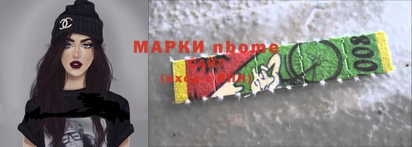 дмт Медногорск