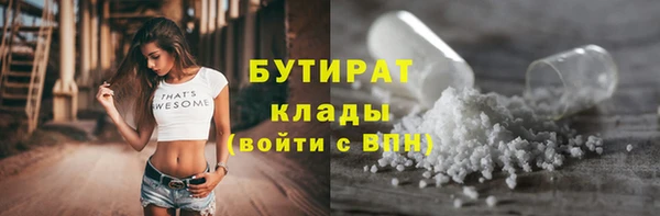 ALPHA PVP Мегион