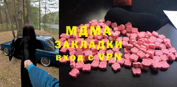 ALPHA PVP Мегион