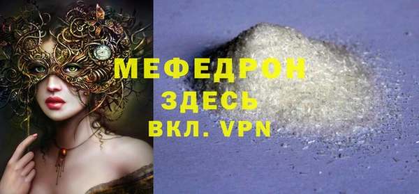 ALPHA PVP Мегион