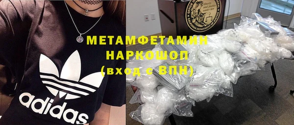 ALPHA PVP Мегион