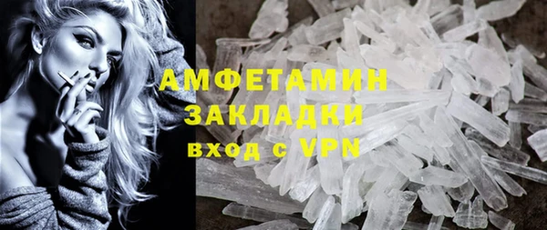ALPHA PVP Мегион