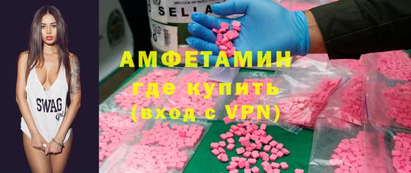 ALPHA PVP Мегион