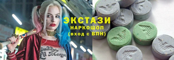 ALPHA PVP Мегион
