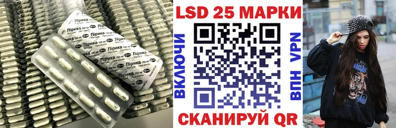 Купить  Кола  LSD-25 экстази кислота 