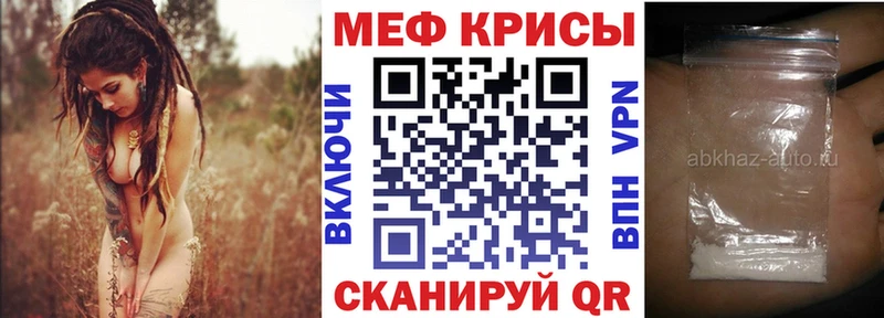 Мефедрон мука  Кола 