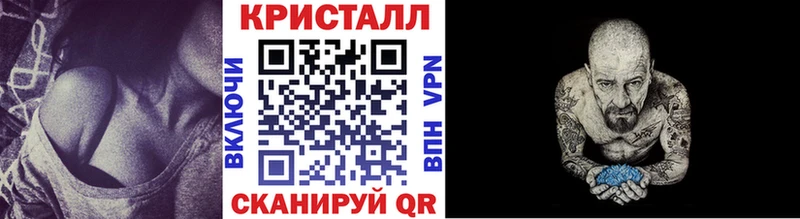 Купить закладки Кола Метамфетамин пудра