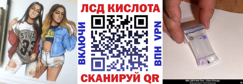 Марки 25I-NBOMe 1,8мг  Купить  Кола 