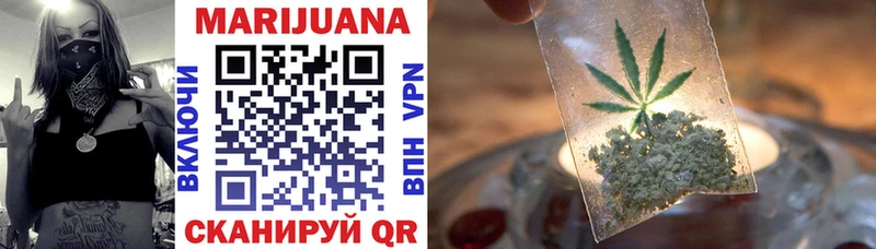 Купить  Кола  Марихуана THC 21% 